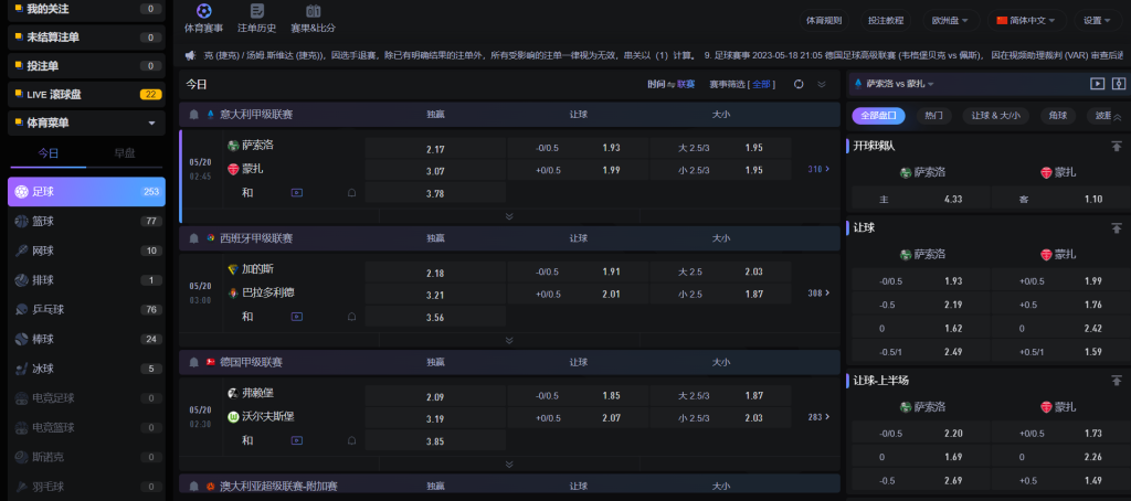 BOB线上投注体育游戏下注