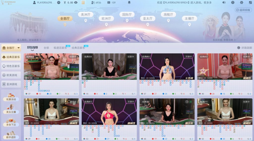 BOB线上投注体育真人娱乐